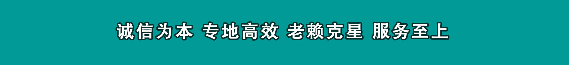 花山讨款公司